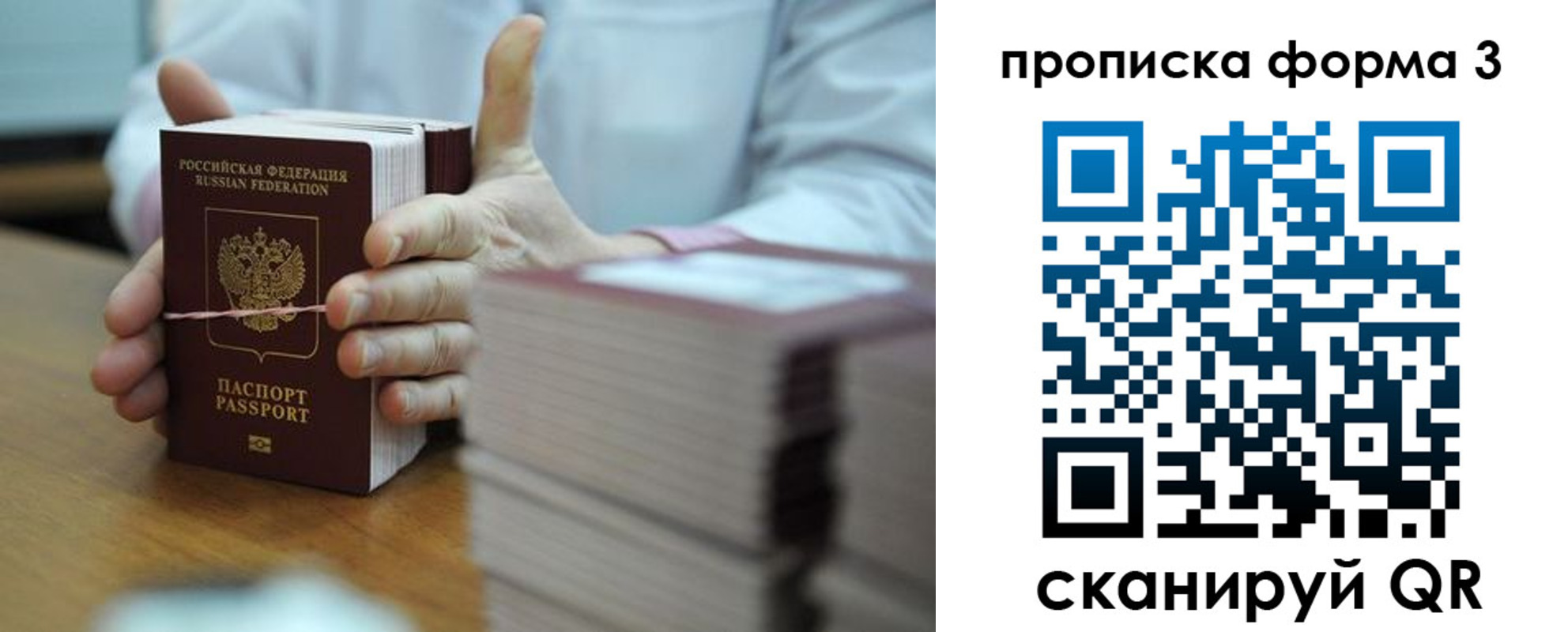 временная регистрация адрес в Заволжске